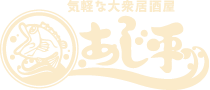 有限会社あじ平